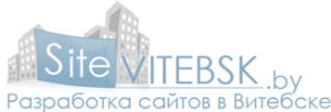 Логотип SiteVITEBSK